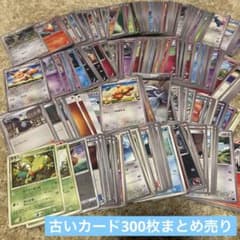 コ*チ様 昔のカード300枚引退品まとめ売り 掘り出しBW ADPシリーズなど