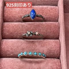 遺品整理 生前整理 925リング指輪まとめ売り 2 - メルカリ