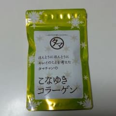 こなゆきコラーゲンのサムネイル