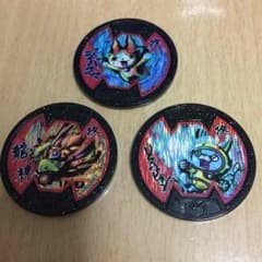 妖怪メダル バスターズ ジバコマ 龍神 USAピョン セット ガチャのサムネイル
