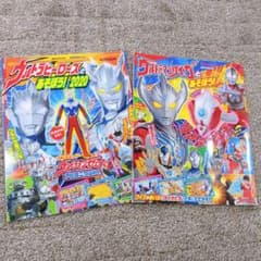 울트라맨 히어로즈와 놀자! 2020 울트라맨 타이가와 놀자!