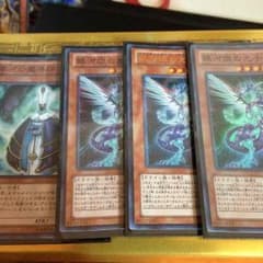 遊戯王 銀河眼セットのサムネイル