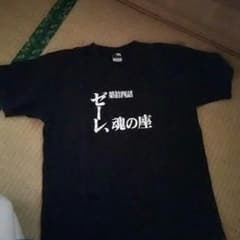 エヴァンゲリオン Tシャツ ゼーレ魂の座のサムネイル
