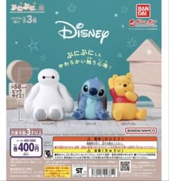 ディズニー ぷにぷにし隊 3種セットのサムネイル