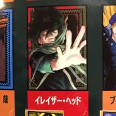 僕のヒーローアカデミア  A4ポスター　相澤消太のサムネイル