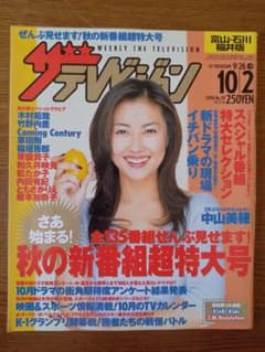 m19184341753_1.jpg?1740374716