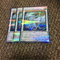 コズミックブレイザードラゴンのサムネイル