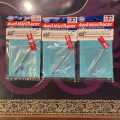2.0㎜中空軽量プロペラシャフト3本セット　2009年製のサムネイル