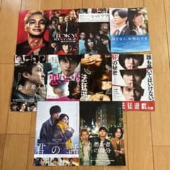北村匠海　出演映画フライヤー（10枚）のサムネイル