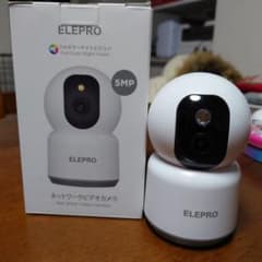 ELEPRO 5MP ネットワークビデオカメラのサムネイル