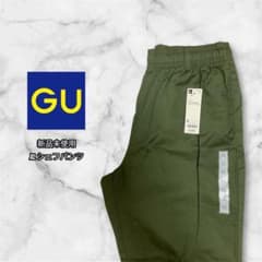 【新品未使用】GU XL シェフパンツのサムネイル