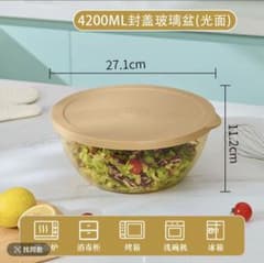 透明ガラス製ボウル 4200ML（蓋付き）のサムネイル