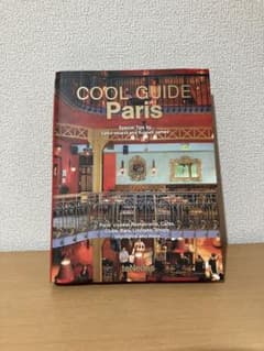 teNeues社　COOL GUIDE Parisのサムネイル