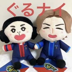 ぐるぐるナインティナイン ぬいぐるみ 岡村隆史 矢部浩之 ぐるナイ 0811