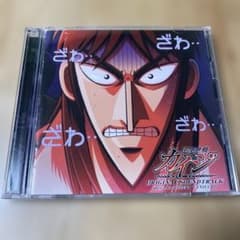 「逆境無頼カイジ」オリジナル・サウンドトラック/タニウチヒデキのサムネイル