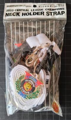 新品同様 阪神タイガース 2003年記念ネックホルダー ストラップとネクタイピンのサムネイル