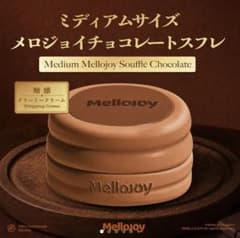 Mellojoy スクイーズ チョコスフレ Mサイズ - メルカリ