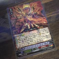ドラゴニックオーバーロードTheX SPのサムネイル