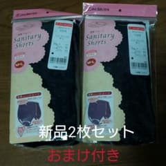 産褥ショーツのサムネイル