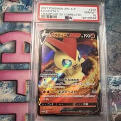 ビクティニv プロモ psa10 ポケモンカード - メルカリ