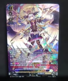 ヴァンガード SR 決意と罪を抱く者 リィエル＝アニムス - メルカリ