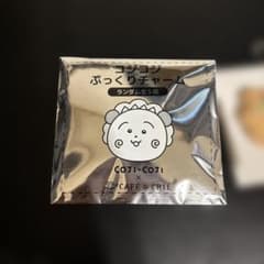 コジコジ ぷっくりチャーム カフェドクリエのサムネイル