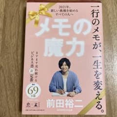 ジョリー✨様専用のサムネイル