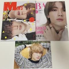 M!LK 佐野勇斗 山中柔太郎 雑誌のサムネイル