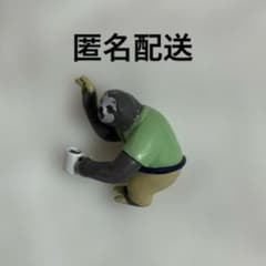 ズートピア　バスボール　フラッシュ