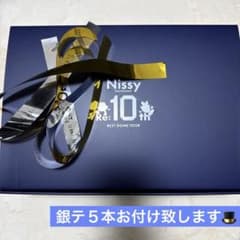 Nissy BEST DOME TOUR 京セラドーム大阪 VIP限定グッズ - メルカリ
