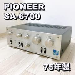 PIONEER プリメインアンプ SA-6700【整備品　動作品　美品】 m19193684712_1.jpg?1727937304