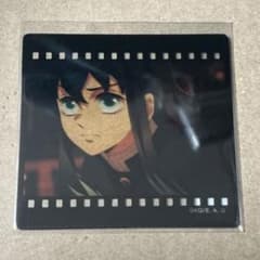 귀멸의 칼날 ufotable DINING 필름풍 클리어 카드 토키무이치로