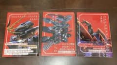A.O.Z Re-Boot ガンダム・インレ-くろうさぎのみた夢 3巻セット - メルカリ