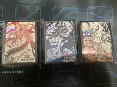 Yu-Gi-Oh! Supplies: Japan Championship/National Championship Sleeves