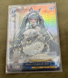 ヴァイス NIKKE プリバディ:アンカインド・メイドSP Level Infinite、『勝利の女神：NIKKE』でメイド服をまとった新