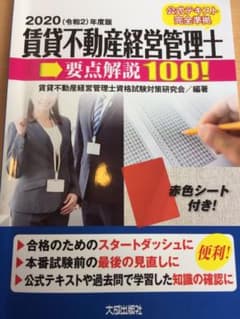ラッタッタ様専用のサムネイル