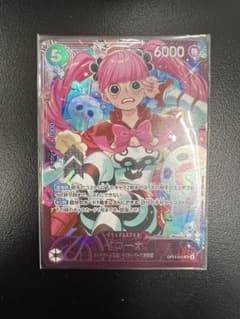 ペローナ グランドエクストラバトルベスト8プロモ - メルカリ