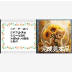オーダーページ ハンカチ16 ねこちゃん柄 ハンドメイド5/16 - メルカリ