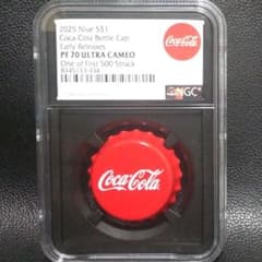 【最高鑑定】2025年 NGCPF70 コカコーラ ボトルキャップ型 純銀 銀貨 最高鑑定】2025年 NGCPF70 コカコーラ ボトルキャップ型 純銀 銀貨