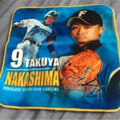 中島卓也 選手 ハンドタオルのサムネイル