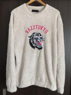 RAZZTOKYO フリース トレーナー 皇治着用 - メルカリ