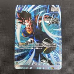 ドラゴンボール フュージョンワールド ベジット FB04-046 Rパラレル
