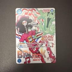 ワンピース ラウンドワンコラボ ブルック OP11-056 プロモカード