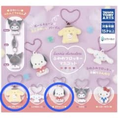 ふわわフロッキーマスコット　ポムポムプリン ポチャッコ　2点セットのサムネイル