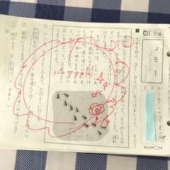 欠番無し】公文 国語 こくご CⅡ教材 1〜200 くもんプリント - メルカリ