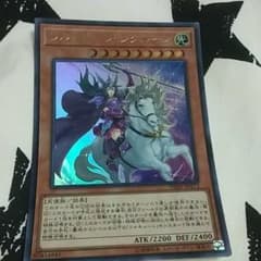 ワルキューレシグルーン 遊戯王のサムネイル