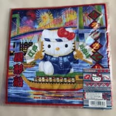 ハローキティ 東京限定プチタオル お台場 屋形船 2004年 - メルカリ