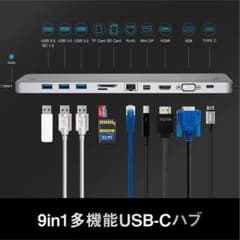 【新品】USB Cドッキングステーション HDMI有線LAN USB 3.0×3のサムネイル