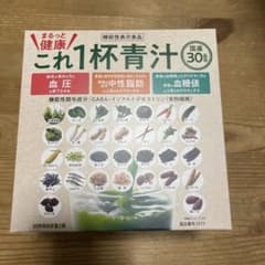 【新品未開封】まるっと健康 これ1杯青汁 60袋入り エバーライフのサムネイル