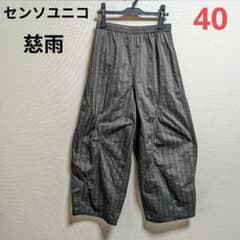 ミロ様センソユニコ 慈雨❤シワ加工デザインパンツ 少し訳アリ